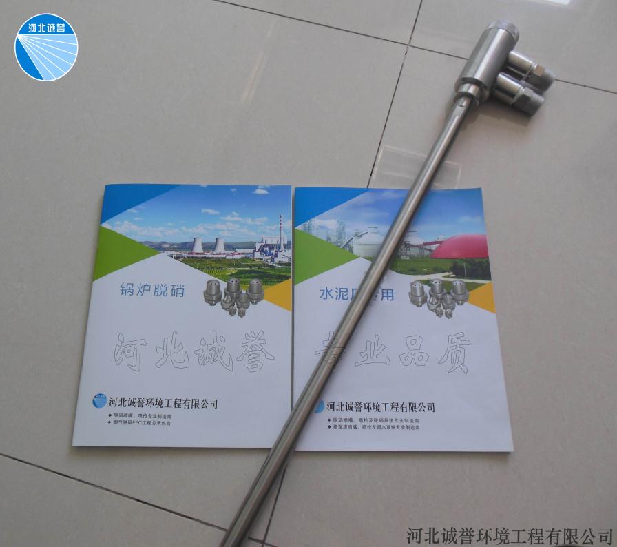 脫硝噴槍冷卻空氣量 脫硝噴槍冷卻空氣量