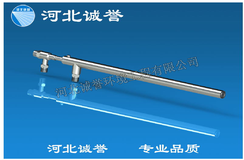 HBCY-FE脫硝噴槍展示圖 HBCY-FE脫硝噴槍展示圖